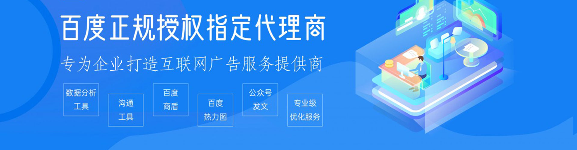 长葛谷歌sem