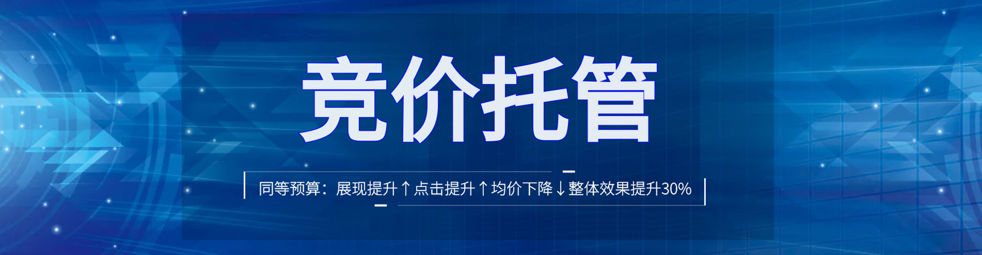 长葛信息流运营