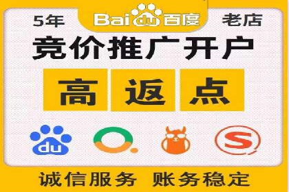 百度推广价格透明化：一则餐饮行业的案例